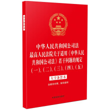  ���A���񹲺͇���˾�� �������Ժ�P(gu��n)���m�á����A���񹲺͇���˾�������Ɇ��}��Ҏ(gu��)����һ�����������������������ģ������壩��