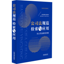 ��˾��Ҏ(gu��)���z���c��(y��ng)��