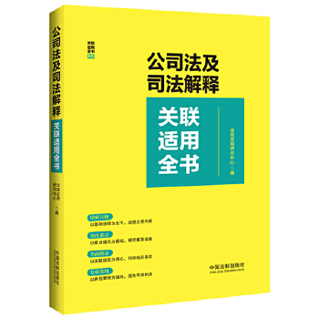  ��˾����˾������P(gu��n)(li��n)�m��ȫ��