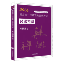 ��2024�w�S2024�ؘ㣺�n�鲨�񷨾��v��2024���ҽy(t��ng)һ�����I(y��)�Y��ԇ�񷨾��v