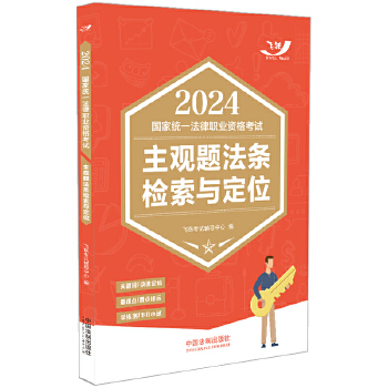  2024���ҽy(t��ng)һ�����I(y��)�Y��ԇ���^�}���l�z���c��λ���w�S�����^�}��