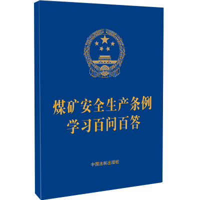 ��64�_�{(l��n)Ƥ�C��ú�V��ȫ���a(ch��n)�l���W(xu��)��(x��)�ن��ٴ�