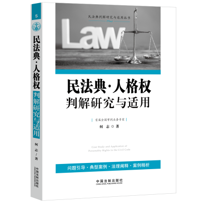 �񷨵䡤�˸���н��о��c�m��