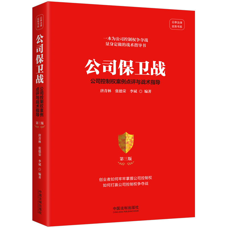 ��˾���l(w��i)��(zh��n)����˾���ƙ�(qu��n)�����c�u�c��(zh��n)�g(sh��)ָ��(d��o)�������桿