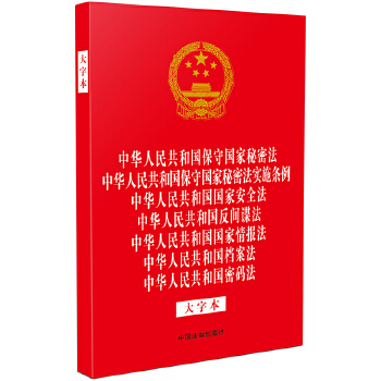  2024���A���񹲺͇����؇������ܷ� ���A���񹲺͇����؇������ܷ���(sh��)ʩ�l�� ���A���񹲺͇����Ұ�ȫ�� ���A���񹲺͇����g