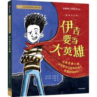 ����Ҫ����Ӣ��