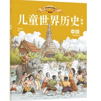 ��ͯ����vʷ�L����̩��