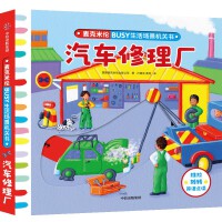 BUSY��������C(j��)�P(gu��n)������܇����S