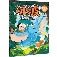 ������(j��ng)��ͯԒ�����Z(y��)�������棺1����Ķ���