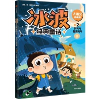 ������(j��ng)��ͯԒ�����Z�������棺2�����͉����