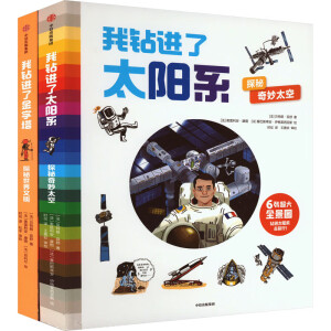 ���@�M��̫�ϵ