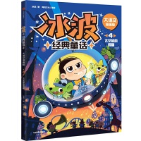 ��������ͯԒ�����Z�������棺4̫����ļ���