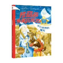 ƽ�������ħ��