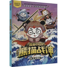 �����Ї�ʷ����؈��(zh��n)�� 4, ��h����