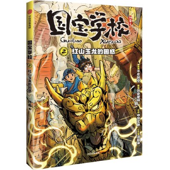  ��(gu��)���W(xu��)�����tɽ����������