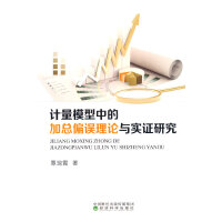 Ӌ(j��)��ģ���еļӿ�ƫ�`��Փ�c��(sh��)�C�о�