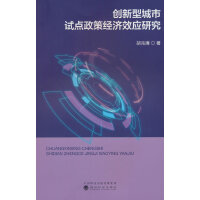 ��(chu��ng)���ͳ���ԇ�c���߽�(j��ng)��Ч��(y��ng)�о�