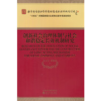 ��(chu��ng)����������w���c������C��(w��n)���LЧ�C(j��)���о�