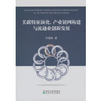 �P(gu��n)(li��n)�����ݻ����a(ch��n)�I(y��)朾W(w��ng)��(g��u)���c��ͨ�I(y��)��(chu��ng)�°l(f��)չ