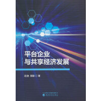 ƽ�_(t��i)��I(y��)�c������(j��ng)��(j��)�l(f��)չ