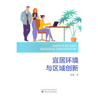 �˾ӭh(hu��n)���c�^(q��)��(chu��ng)��