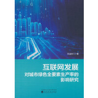 ��(li��n)�W(w��ng)�l(f��)չ�����оGɫȫҪ�����a(ch��n)�ʵ�Ӱ��о�