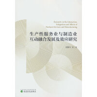 ���a(ch��n)�Է��՘I(y��)�c����I(y��)�����ںϰl(f��)չ��Ч���о�