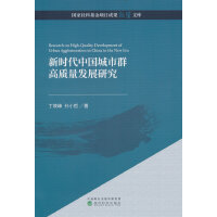 �r(sh��)���Ї�(gu��)����Ⱥ���|(zh��)���l(f��)չ�о�