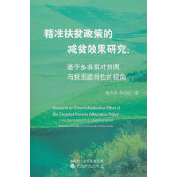 ����(zh��n)��ؚ���ߵĜpؚЧ���о�