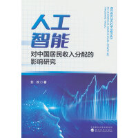 �˹����܌�(du��)�Ї�(gu��)������������Ӱ��о�