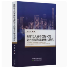 �r������Ň��H���Ą����C���c��(zh��n)�ԃ�(y��u)���о�