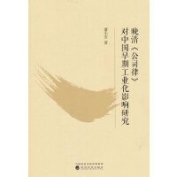 ���塶��˾�ɡ���(du��)�Ї�(gu��)���ڹ��I(y��)��Ӱ��о�