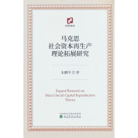 �R��˼����Y�������a(ch��n)��Փ��չ�о�