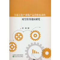 ȫ��ʯ���a(ch��n)�I(y��)朮a(ch��n)Ʒ�r(ji��)�񲨄�(d��ng)�ĕr(sh��)�Ղ���(d��o)Ч��(y��ng)�о�