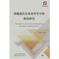 ��ω�z�����w���ƌW(xu��)�еăr(ji��)ֵ�о�