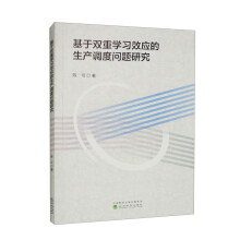 �����p�،W(xu��)��(x��)Ч��(y��ng)�����a(ch��n)�{(di��o)�Ȇ�(w��n)�}�о�