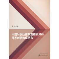 �Ї�(gu��)��(du��)�l(f��)�_(d��)��(gu��)��ֱ��Ͷ�Y�ļ��g(sh��)��(chu��ng)��Ч��(y��ng)�о�