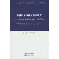 �l(xi��ng)�����θ��|(zh��)���l(f��)չ�о�