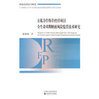 ��˽�������S���I�Ŀȫ��������ؔ���L�U�O(ji��n)�ܼ��g�о�