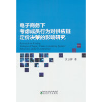 ����̄�(w��)�¿��]�ɆT�О錦(du��)����(y��ng)朶��r(ji��)�Q�ߵ�Ӱ��о�