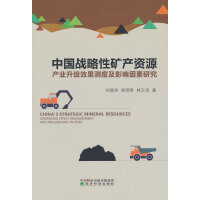 �Ї���(zh��n)���ԵV�a(ch��n)�YԴ�a(ch��n)�I(y��)����Ч���y�ȼ�Ӱ������о�