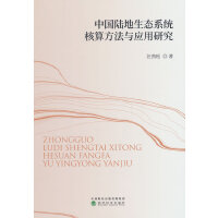 �Ї�ꑵ����B(t��i)ϵ�y(t��ng)���㷽���c��(y��ng)���о�