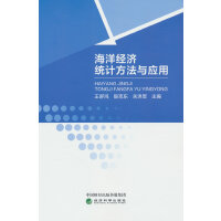 ����(j��ng)��(j��)�y(t��ng)Ӌ(j��)�����c��(y��ng)��