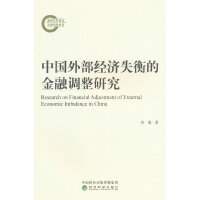 �Ї��ⲿ��(j��ng)��(j��)ʧ��Ľ����{(di��o)���о�