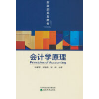 ��(hu��)Ӌ(j��)�W(xu��)ԭ��