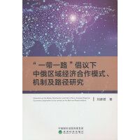 ��һ��һ·�����h���ж�^(q��)��(j��ng)��(j��)����ģʽ���C(j��)�Ƽ�·���о�