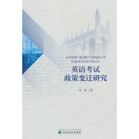 Ӣ�Z��ԇ����׃�w�о�