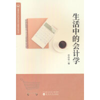 �����еĕ�Ӌ�W(xu��)