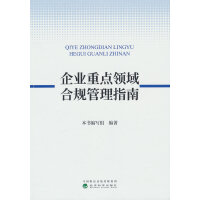 ��I(y��)���c(di��n)�I(l��ng)���Ҏ(gu��)����ָ��