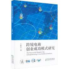 �羳��̄�(chu��ng)�I(y��)�ɹ�ģʽ�о�